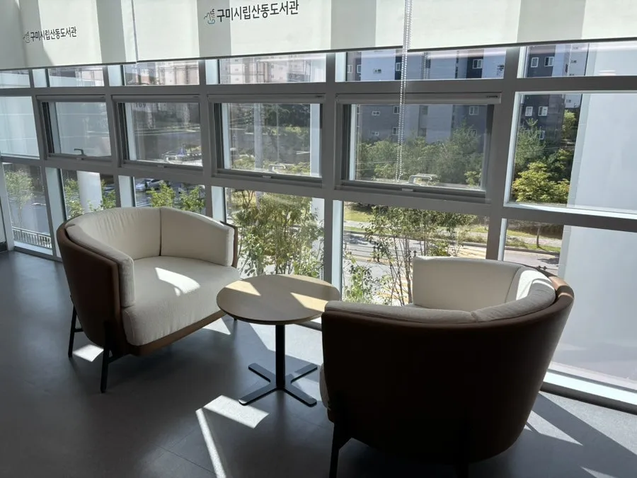 구미시립산동도서관 사진 24