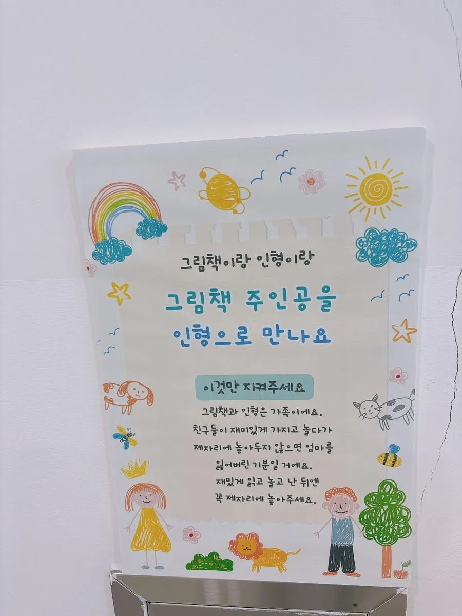 구미시립산동도서관 사진 8