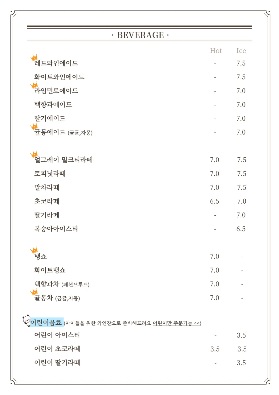 메종드노엘 사진 18