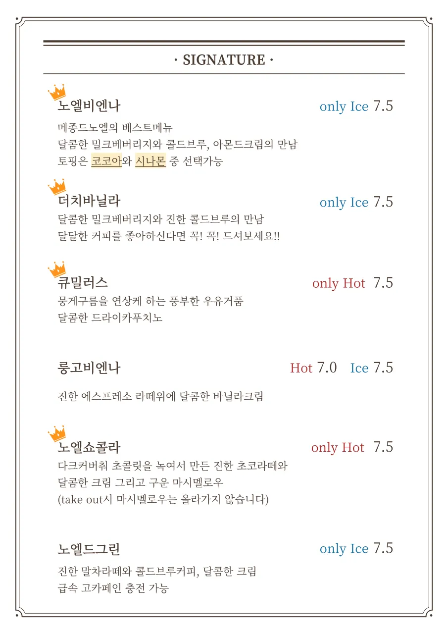 메종드노엘 사진 17