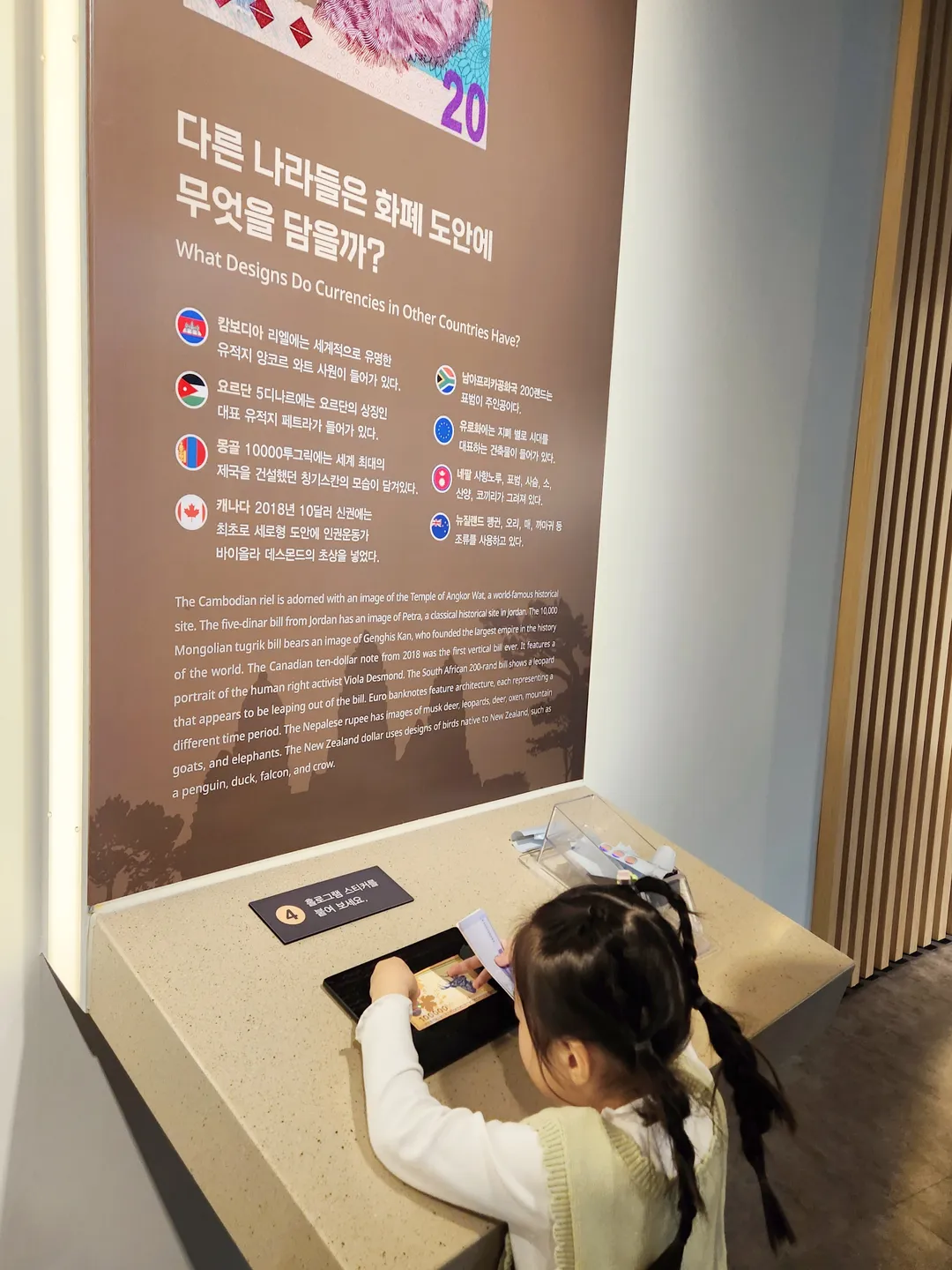 Ojukheon and Municipal Museum photo 10