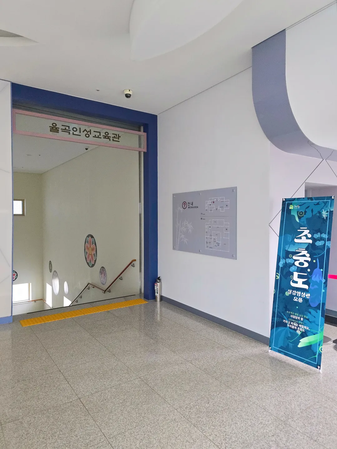 Ojukheon and Municipal Museum photo 27