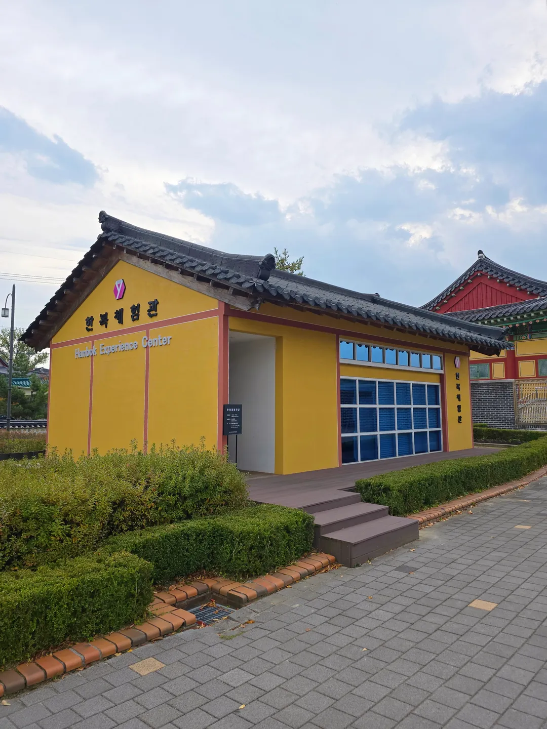 Ojukheon and Municipal Museum photo 28