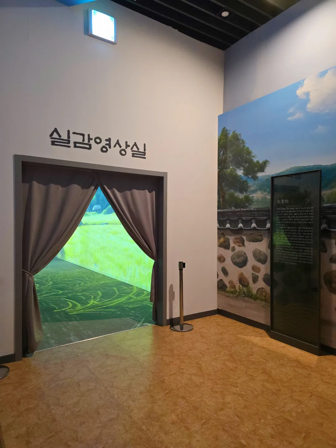 Ojukheon and Municipal Museum photo 26