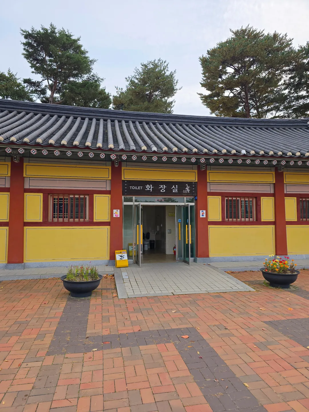 Ojukheon and Municipal Museum photo 16