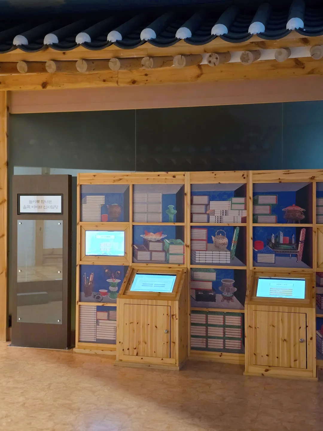 Ojukheon and Municipal Museum photo 25