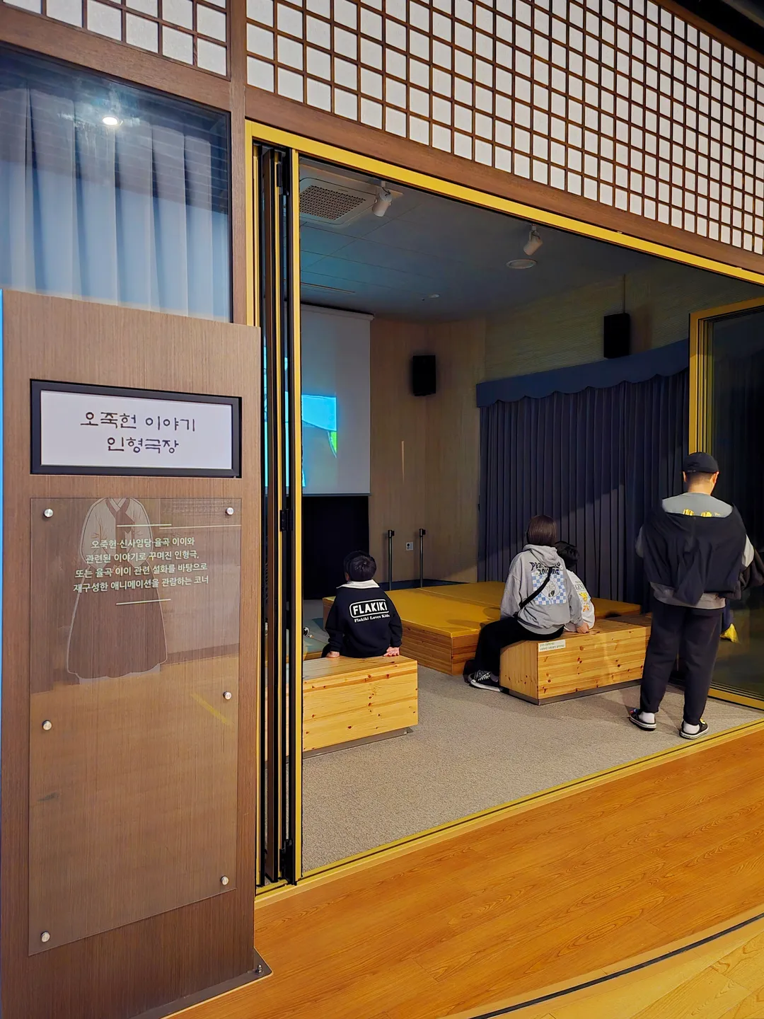 Ojukheon and Municipal Museum photo 9