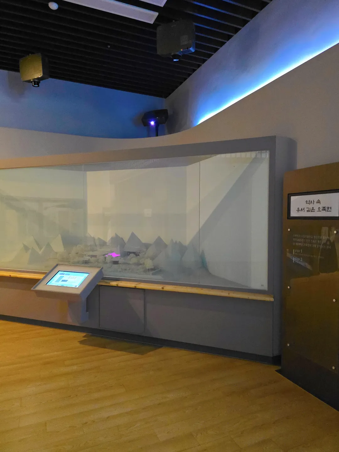 Ojukheon and Municipal Museum photo 20