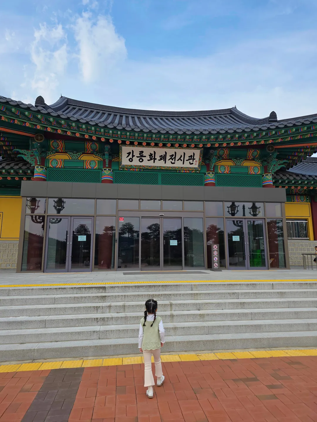 Ojukheon and Municipal Museum photo 17