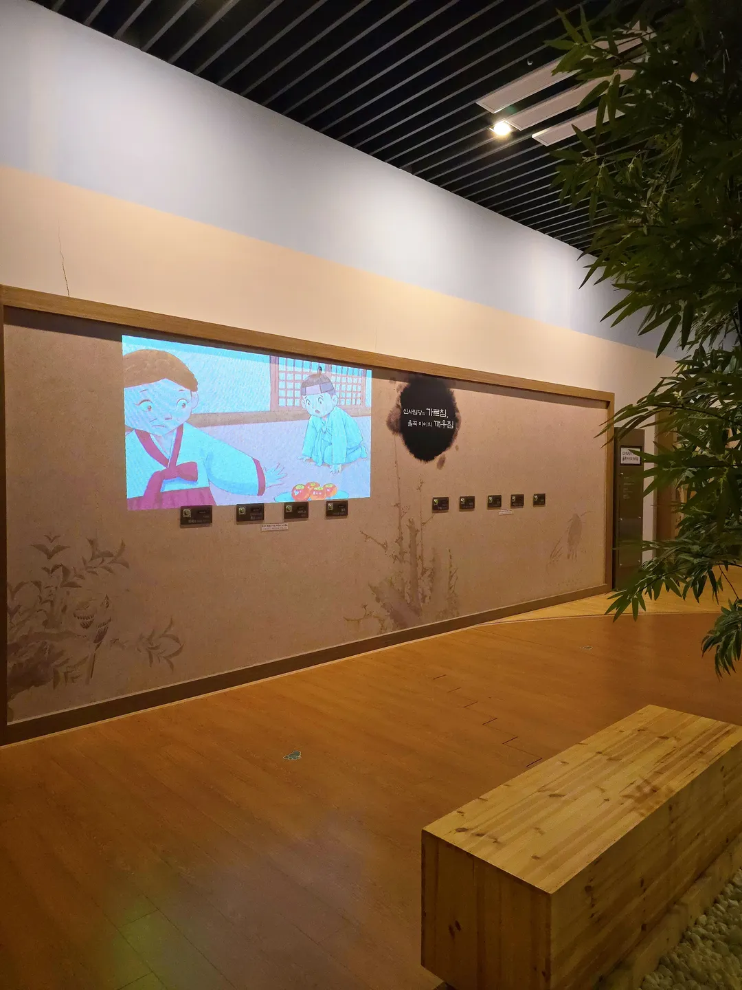 Ojukheon and Municipal Museum photo 23