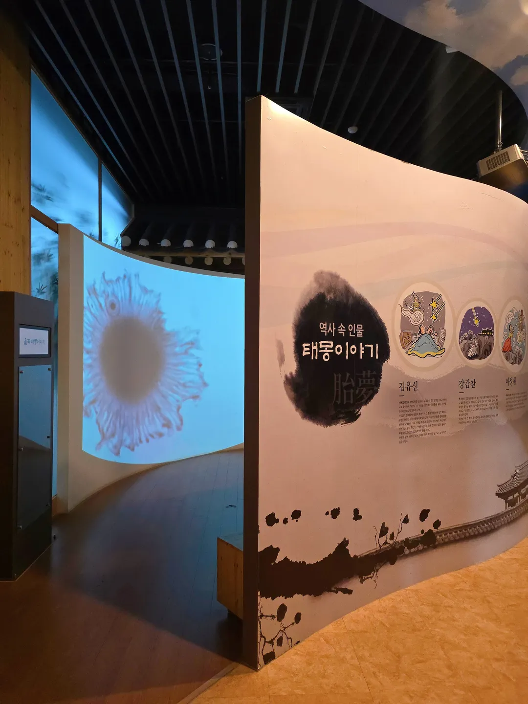Ojukheon and Municipal Museum photo 18
