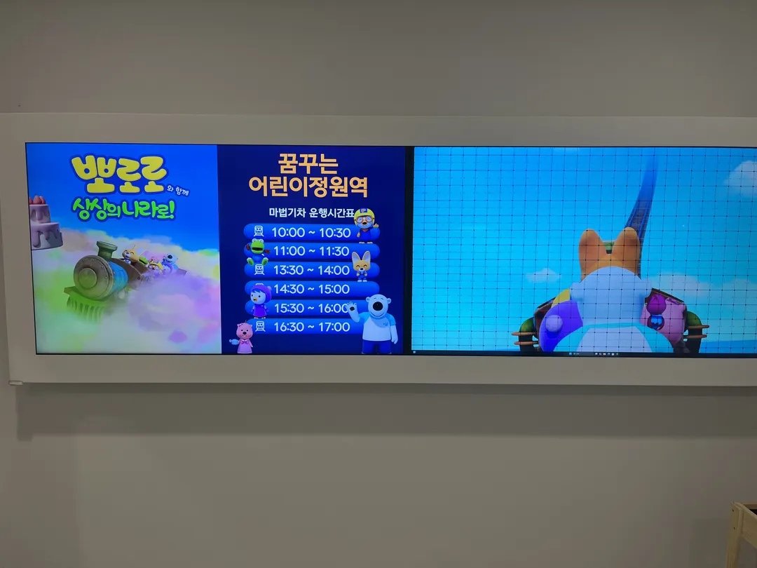 용산 꿈꾸는 어린이정원역 사진 11