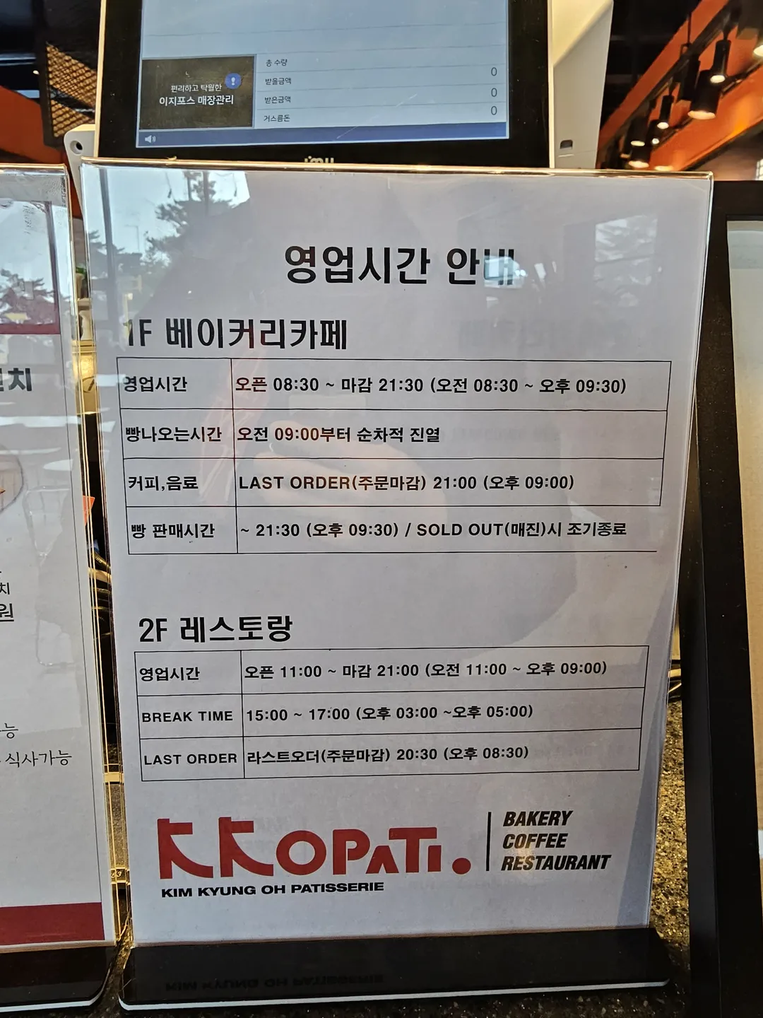kko pati 사진 31
