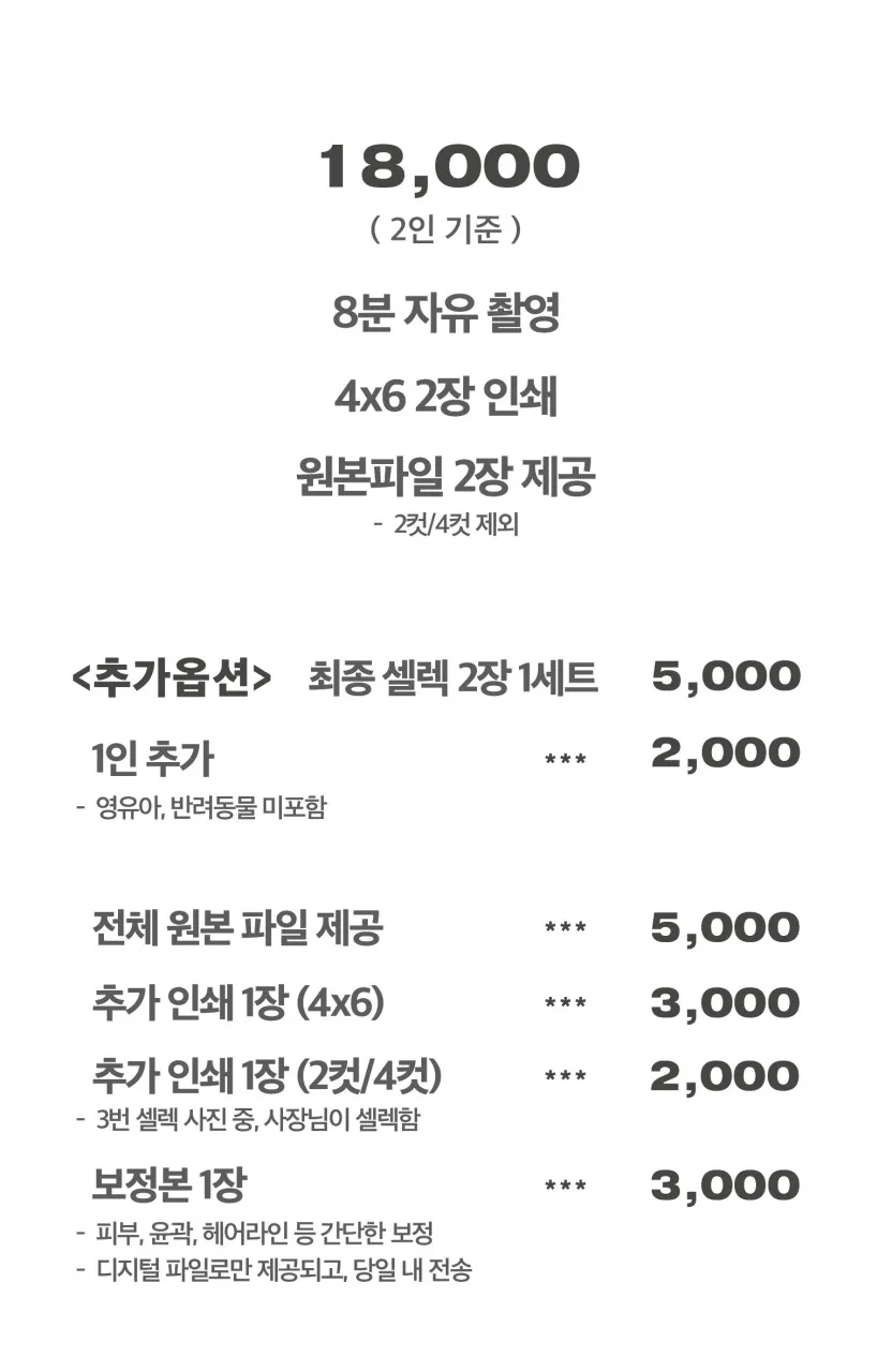 대경중고서점 사진 18