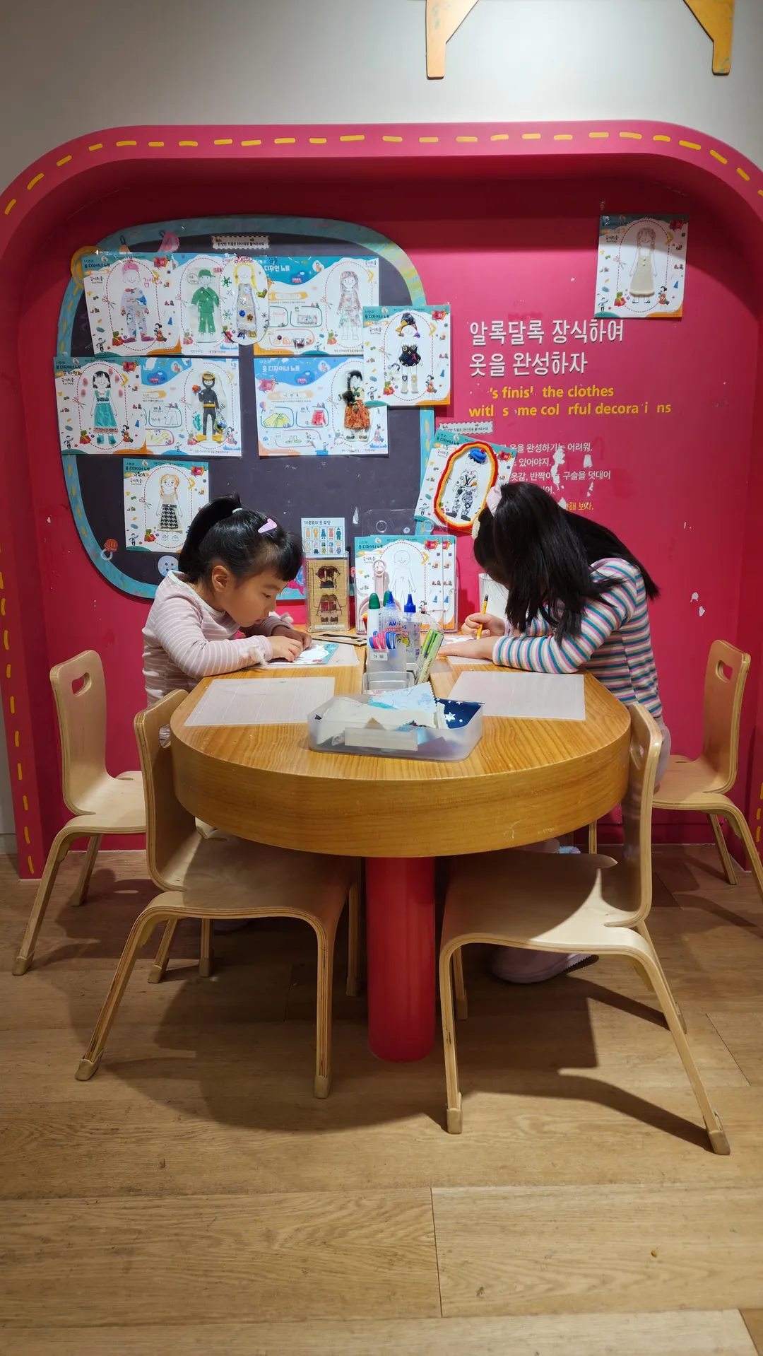 서울공예박물관