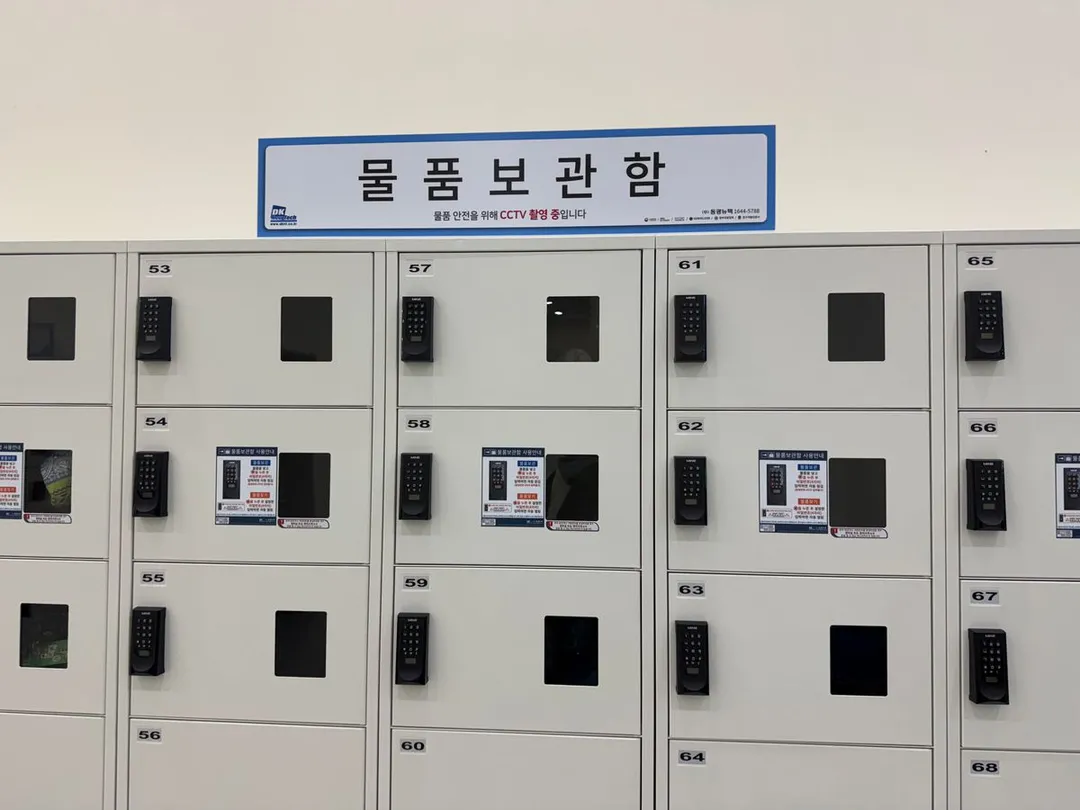 国立仁川海洋博物館 写真 48