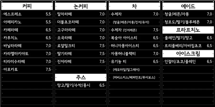 루나가든 베이커리&다이닝 용인기흥본점 사진 31