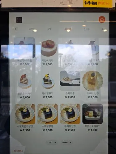 ザ・マシランゲ 写真 13