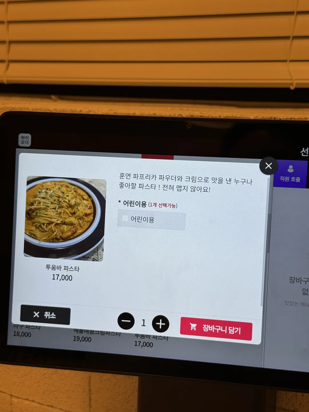 샤이닝쇼어 진주혁신도시점 사진 14