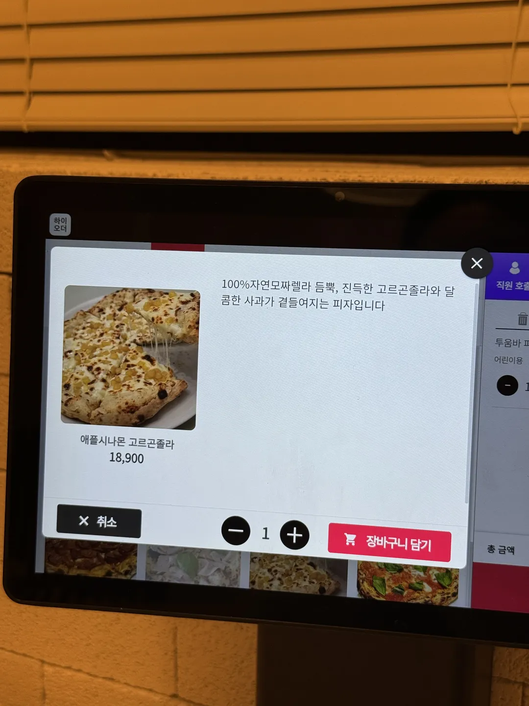 샤이닝쇼어 진주혁신도시점 사진 15