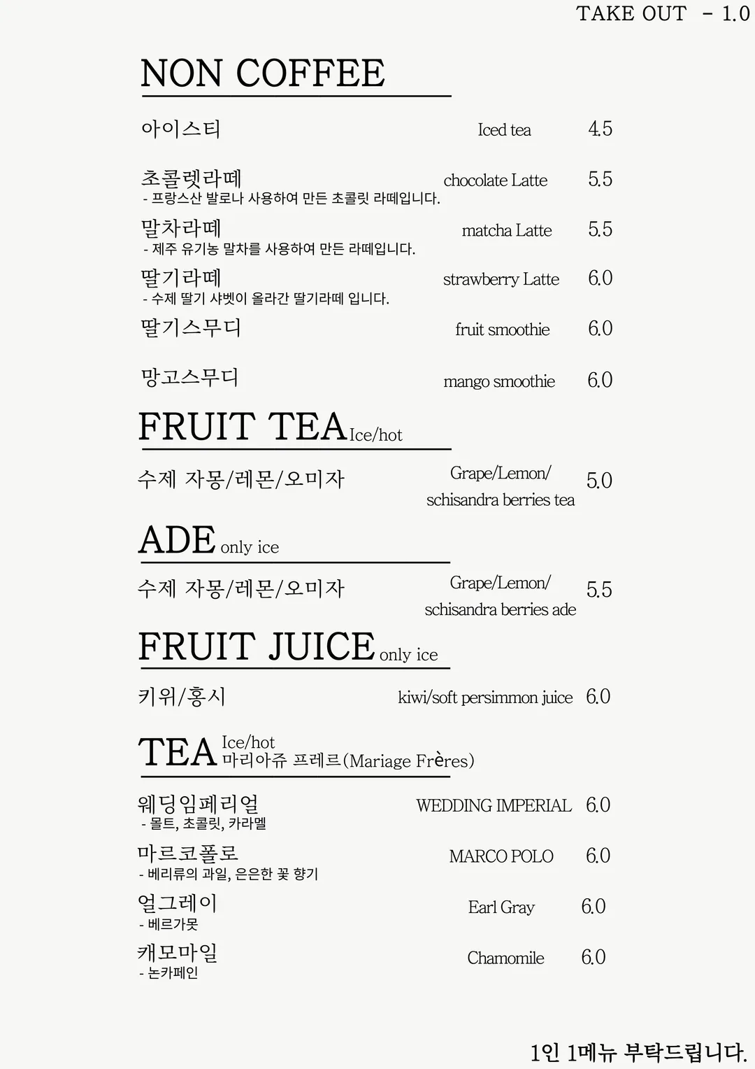 그린케이브 사진 10