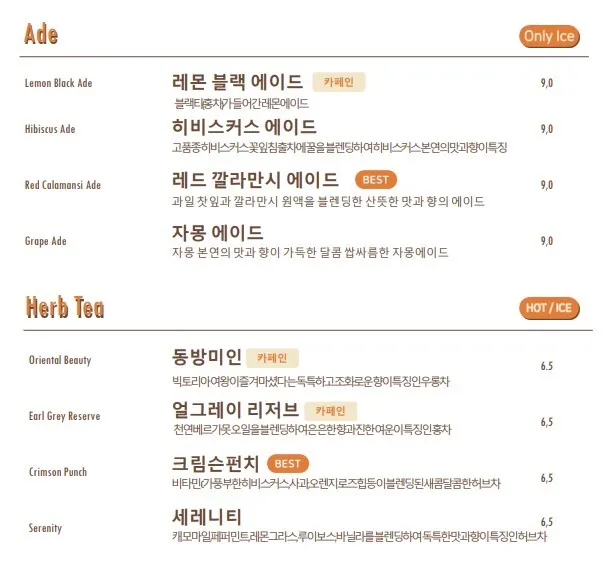 투힐스 사진 39