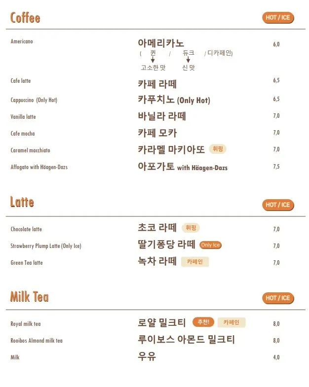 투힐스 사진 40