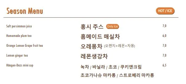 투힐스 사진 38