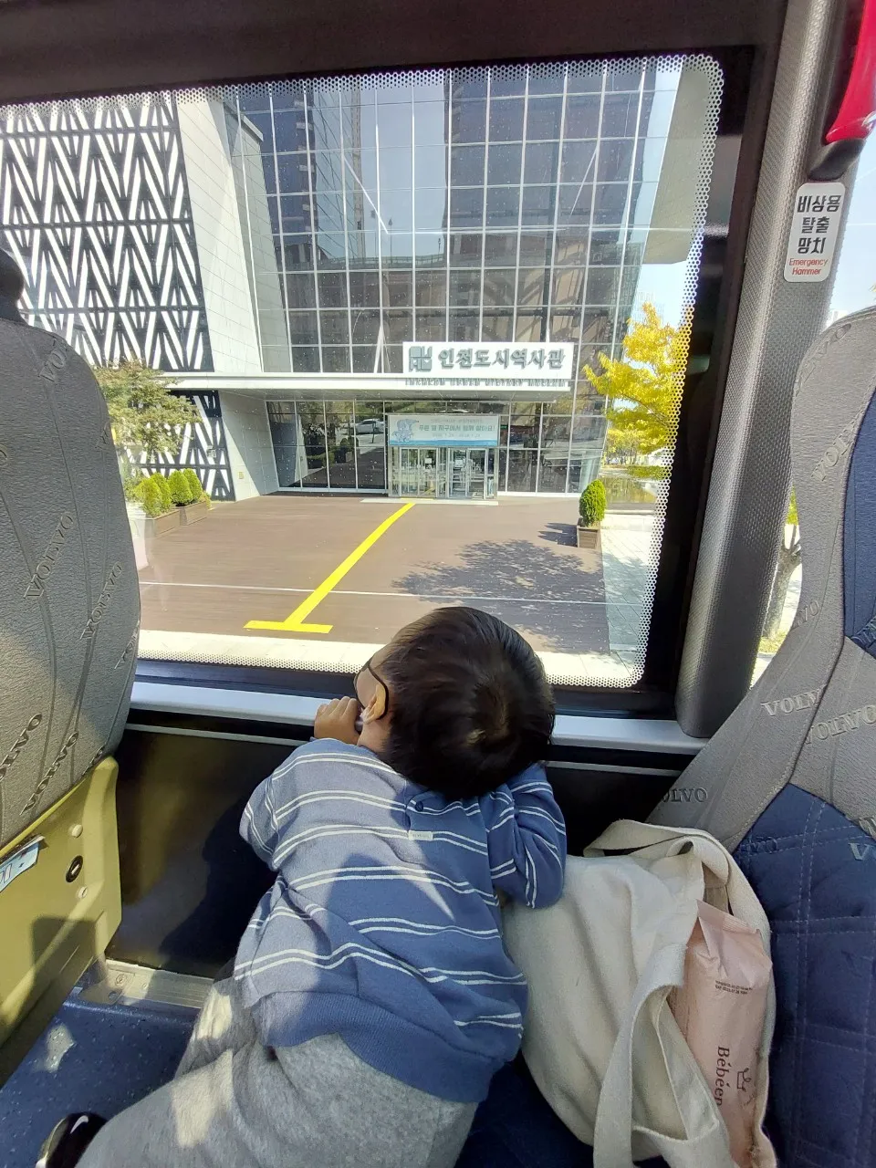 인천시티투어