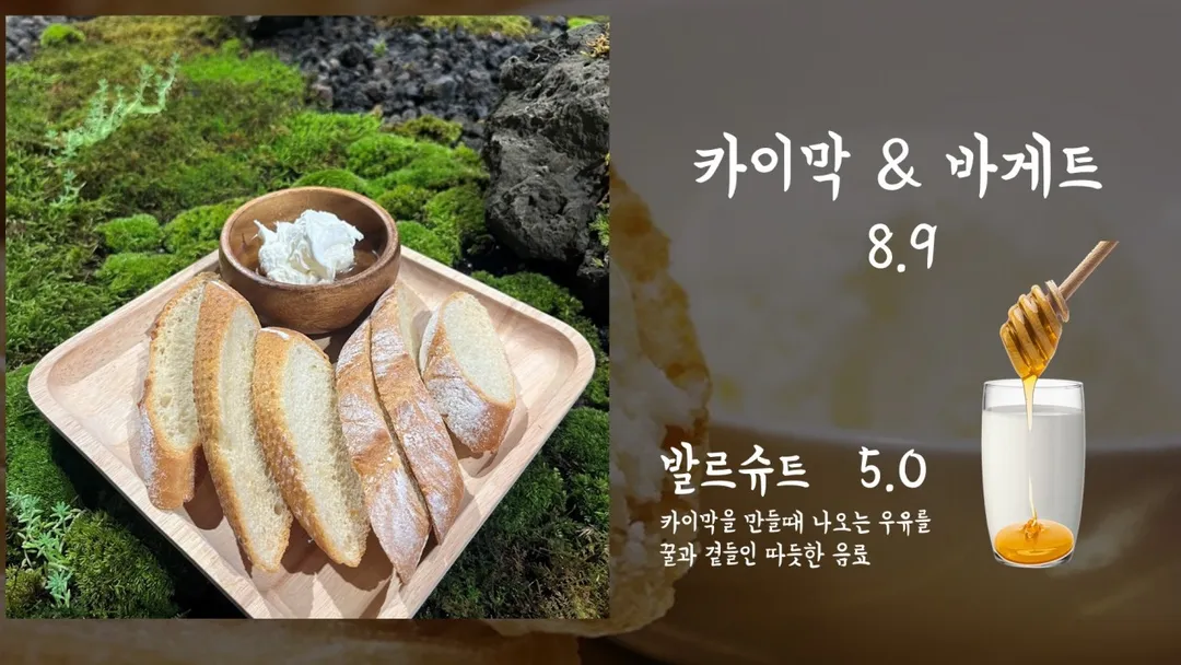 엣지우드 사진 12
