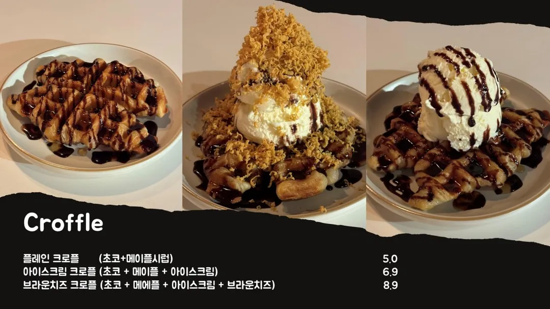 엣지우드 사진 13