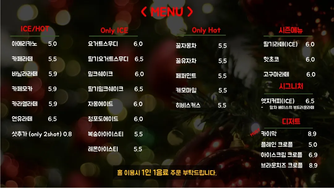 엣지우드 사진 11