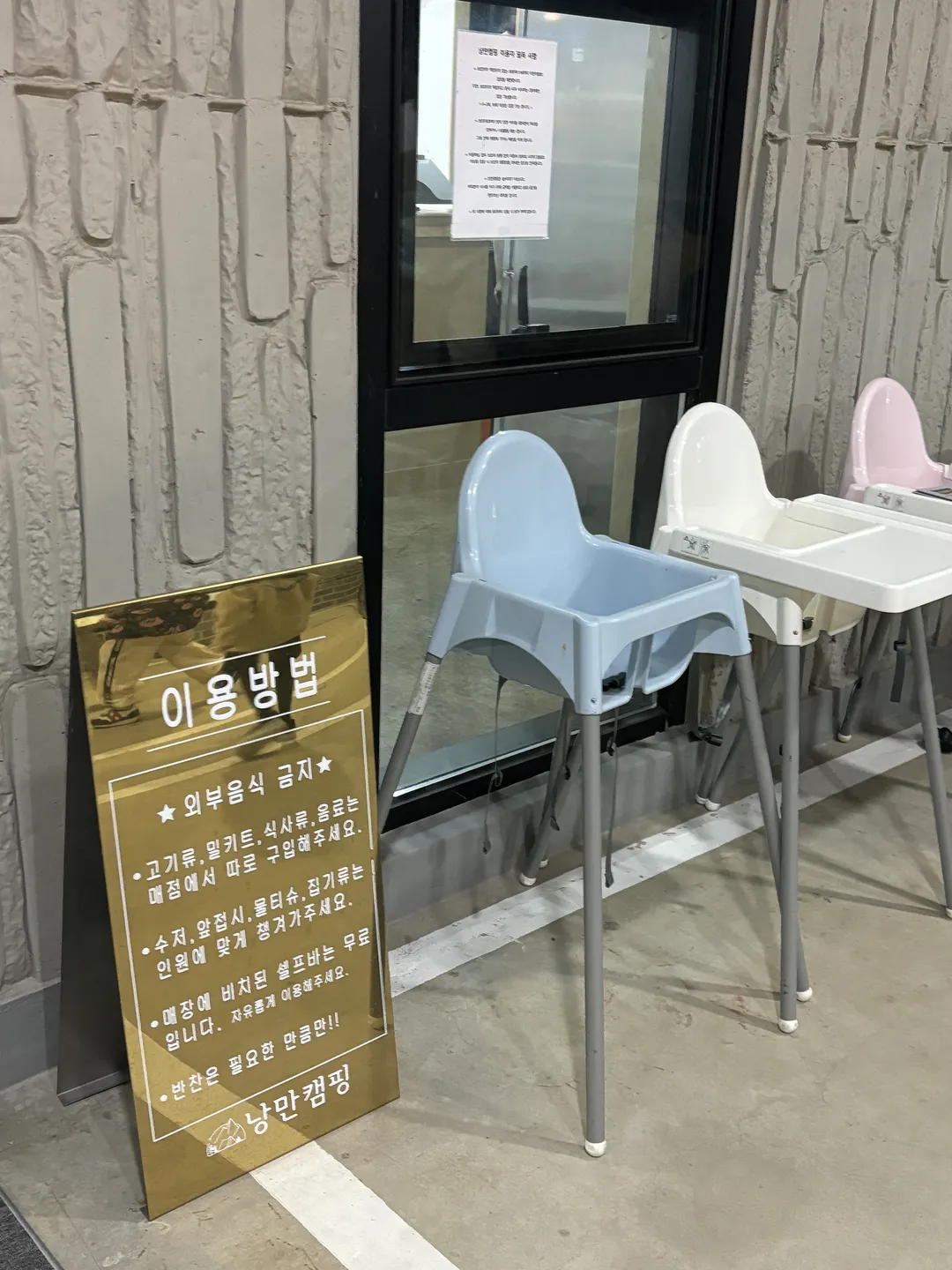 낭만캠핑 사진 15