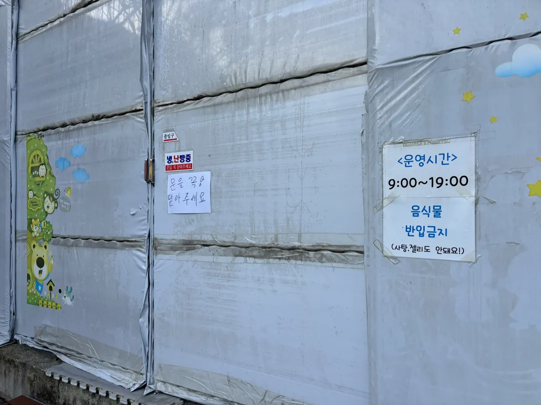 진천포레스트캠핑장 사진 8
