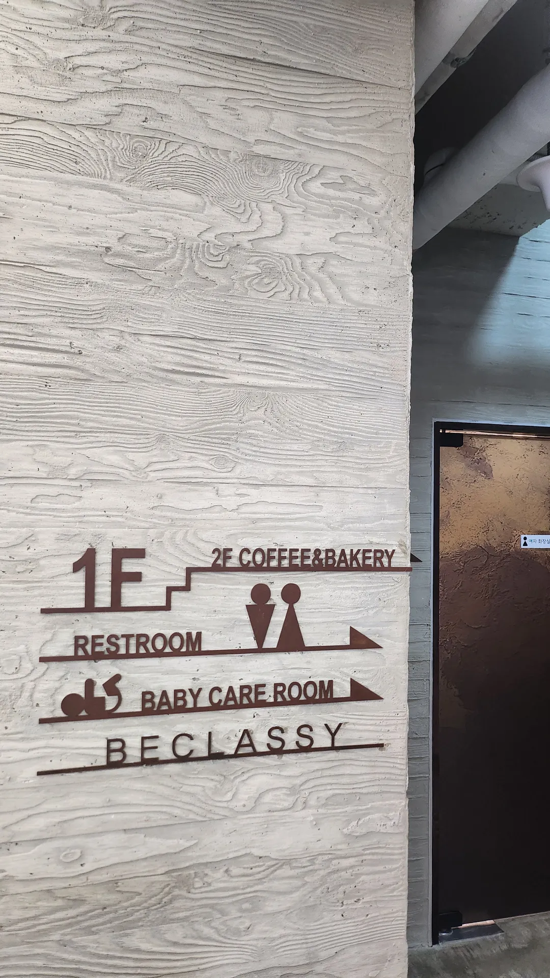 비클래시 을왕리점 사진 11
