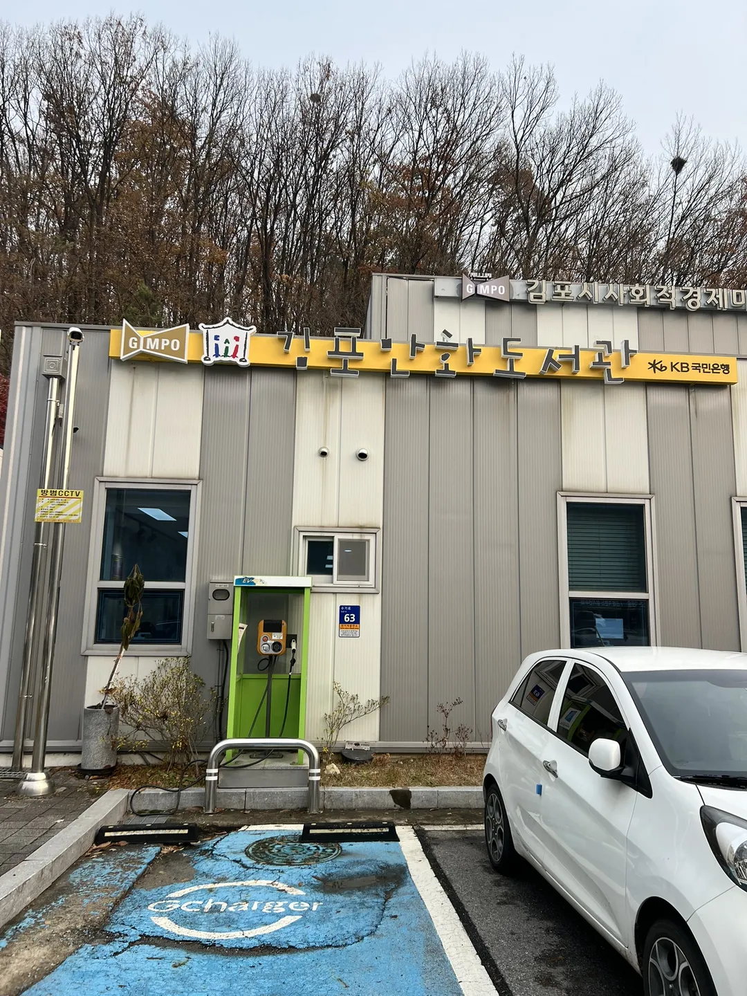 김포만화도서관 사진 10