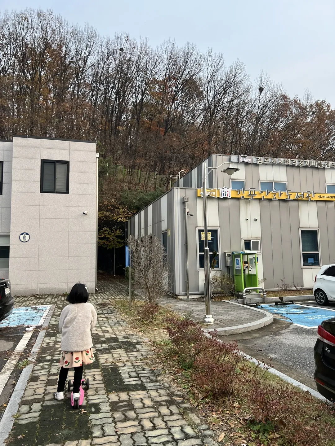 김포만화도서관 사진 15