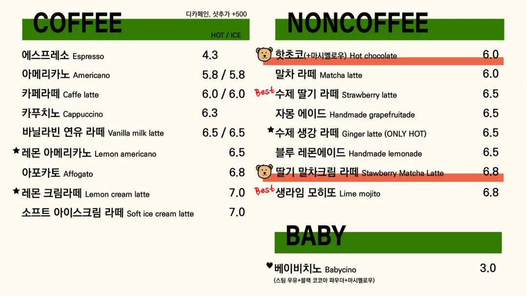 테이스티 가든 사진 10