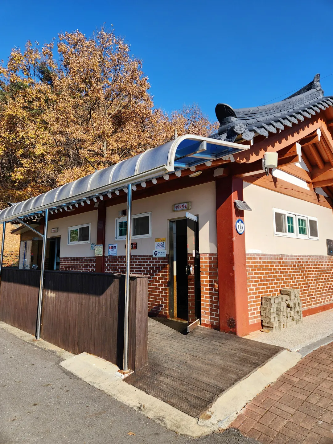 칠갑산 장승공원 사진 19