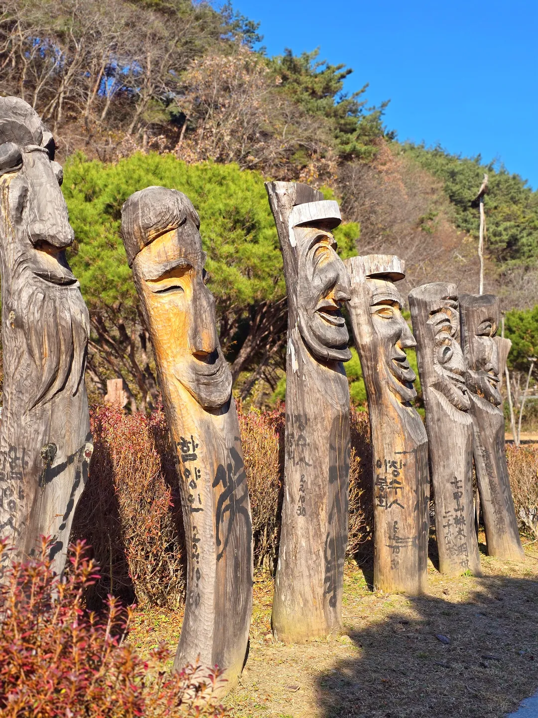 칠갑산 장승공원