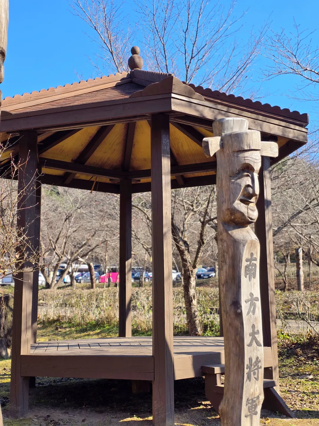 칠갑산 장승공원 사진 11
