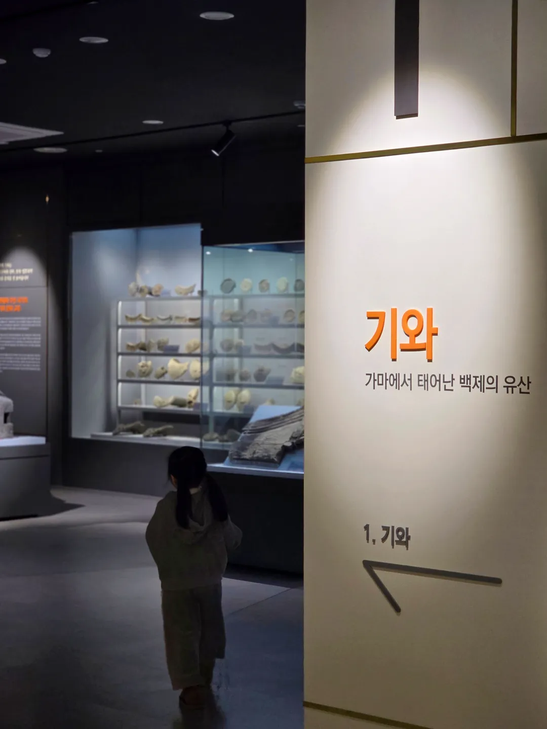 백제문화체험박물관 사진 29