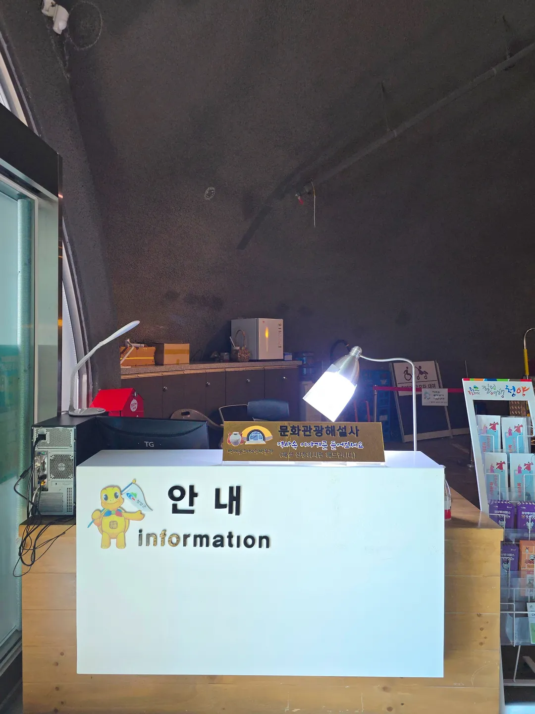 백제문화체험박물관 사진 40