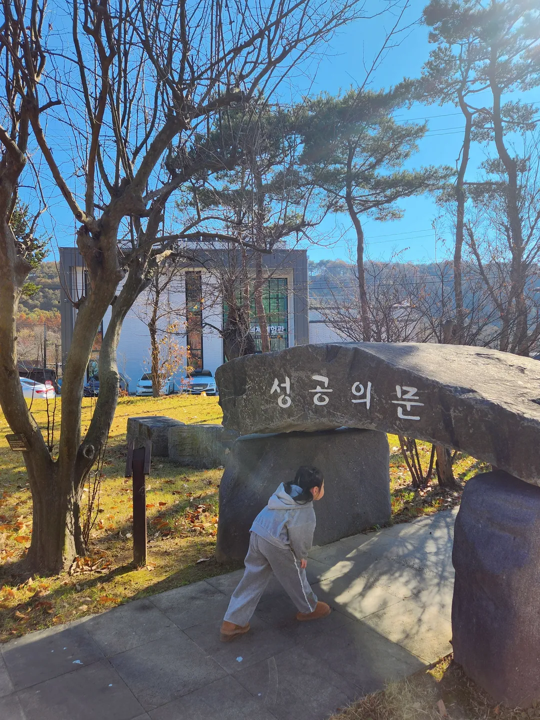 백제문화체험박물관 사진 18