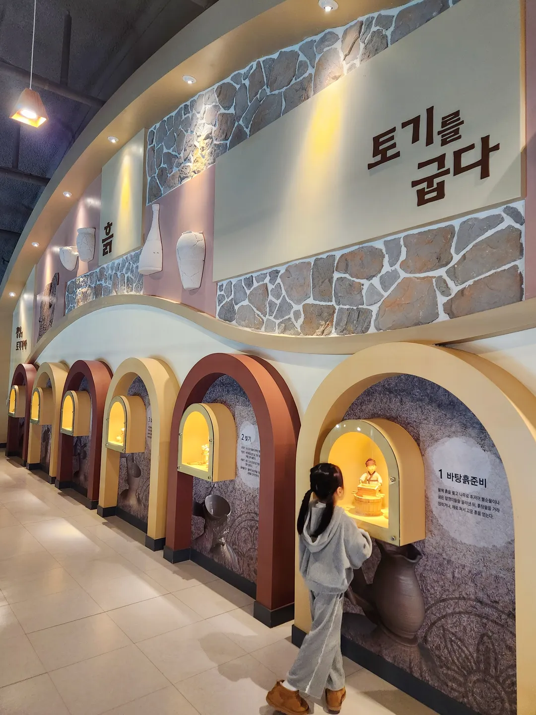 백제문화체험박물관 사진 44