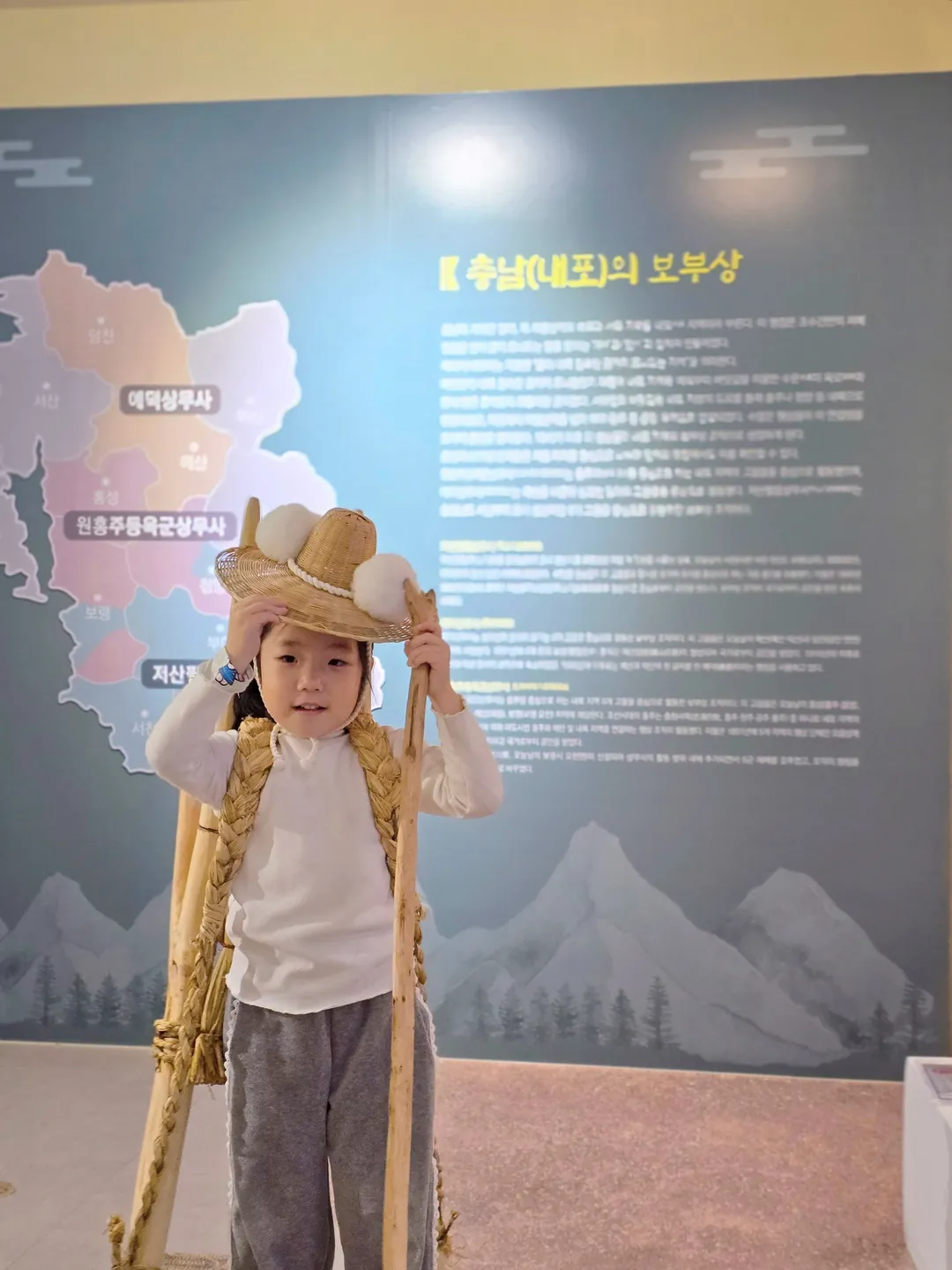 백제문화체험박물관