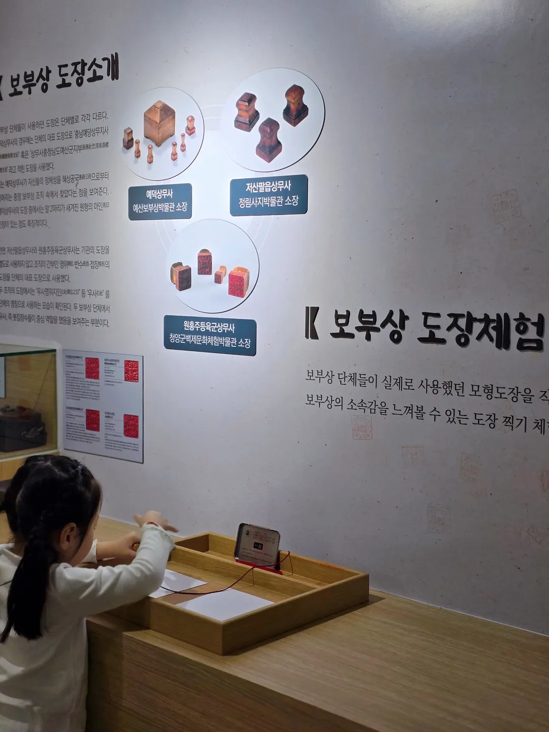백제문화체험박물관 사진 24