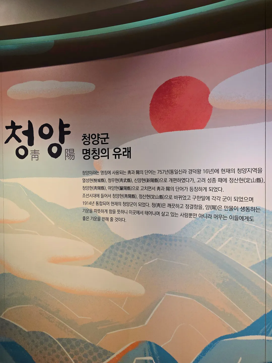백제문화체험박물관 사진 34