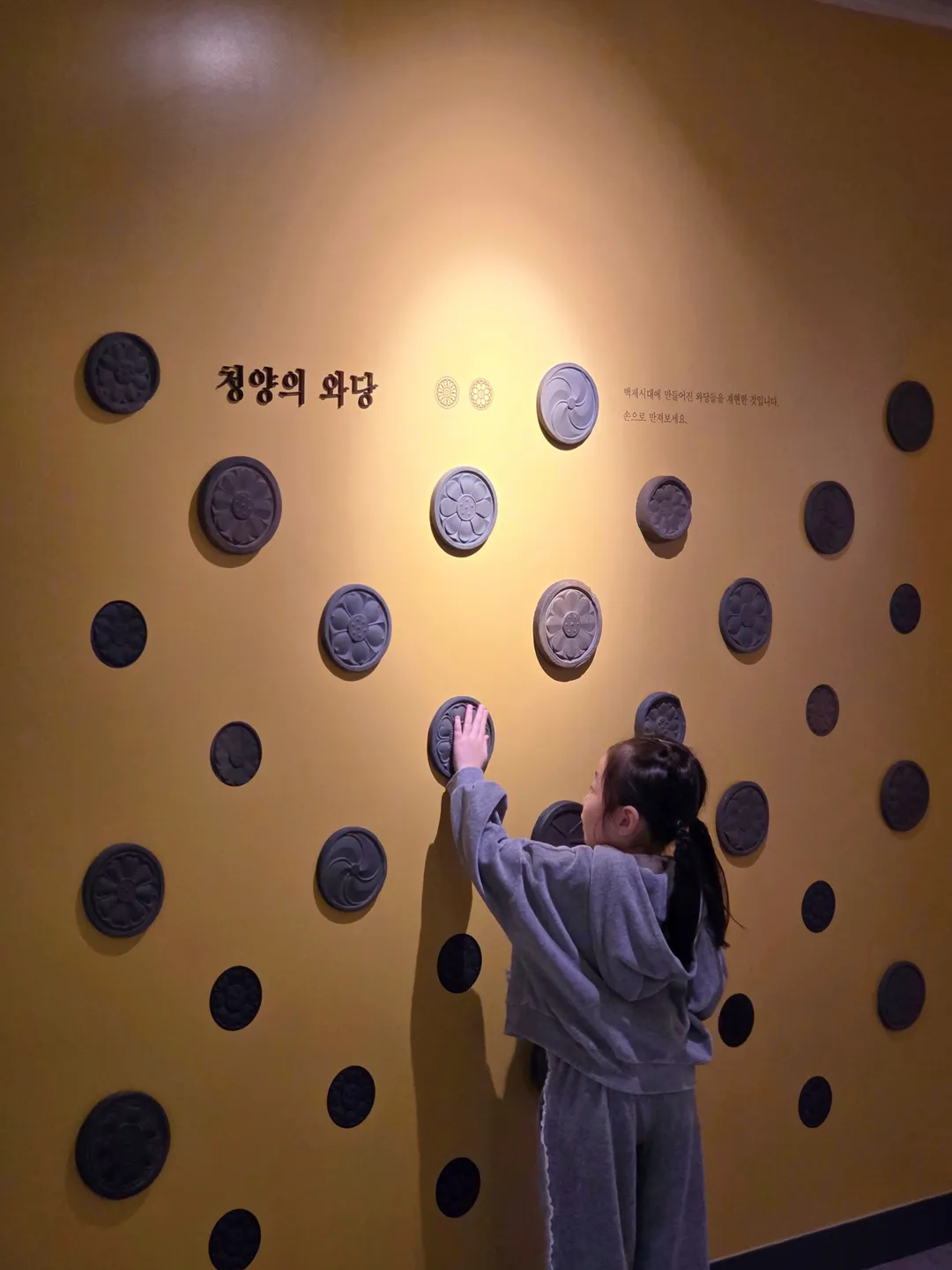 백제문화체험박물관 사진 15