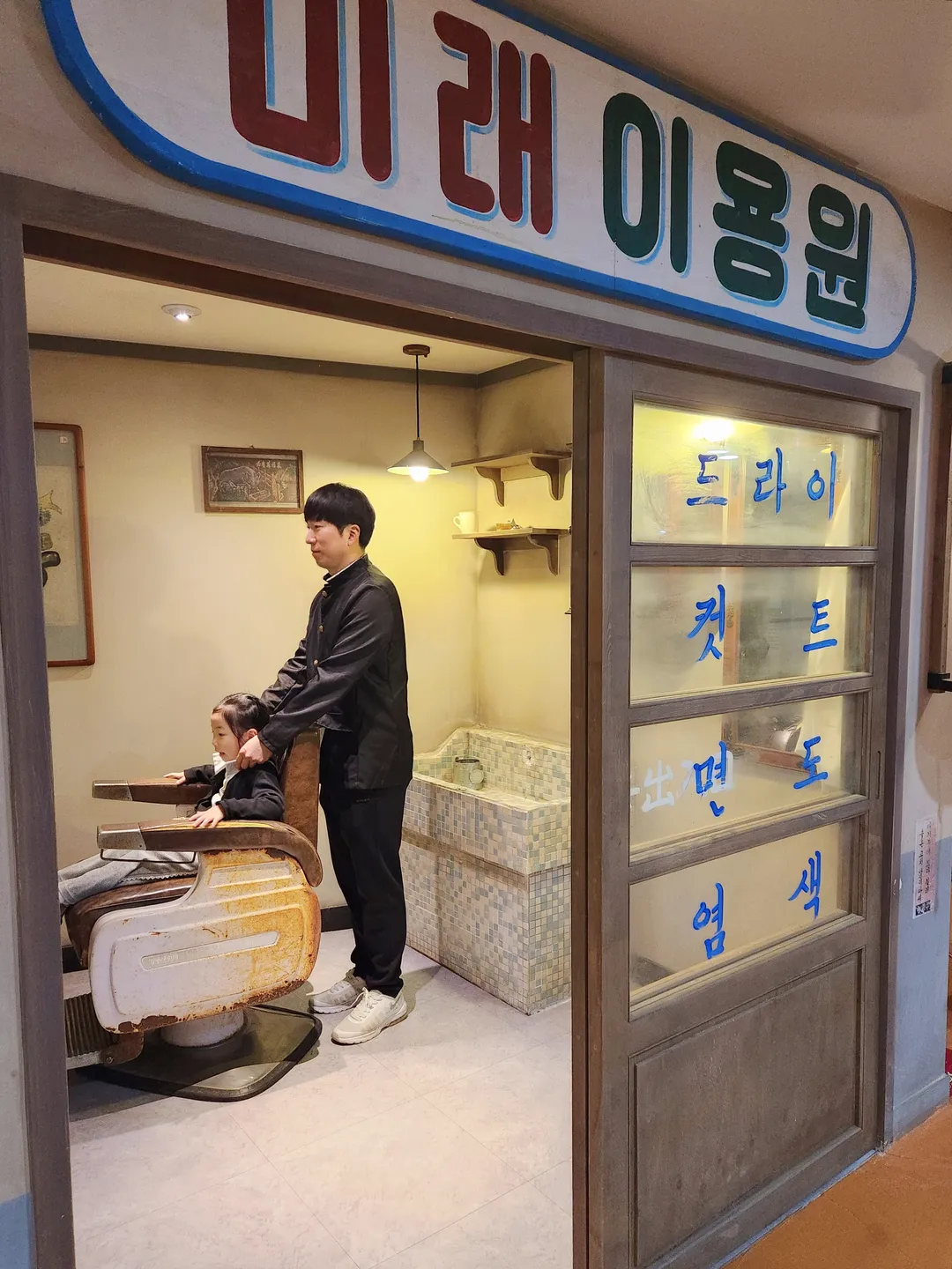 백제문화체험박물관 사진 16